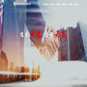 烟台卓达钢制品有限公司,c型钢