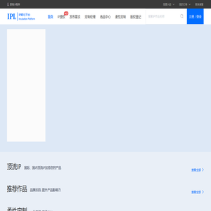 原境IP链（IPL）