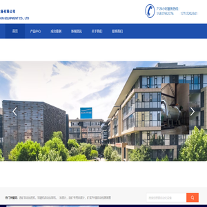 洛阳三科自动化设备有限公司