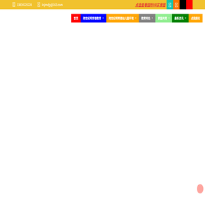 跨世纪·儿童之家