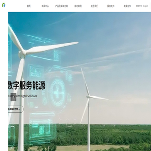 北京岳能科技股份有限公司