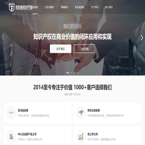 拓荒者知识产权