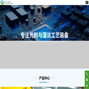 深圳市新顺鑫科技有限公司