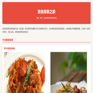 手游排行榜2025推荐