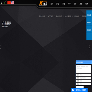 专业音响设备厂家