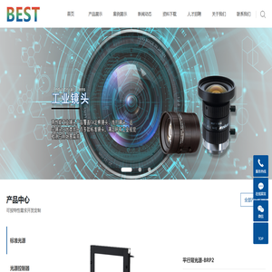 自动化视觉检测