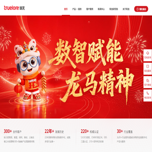 北京筑龙信息技术有限责任公司