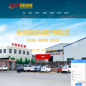 支重轮配件厂家