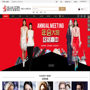 第五大道奢侈品网