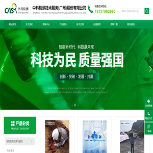 硅pu球场检测,运动场地检测,消毒设备检测