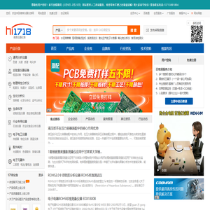 维库仪器仪表网