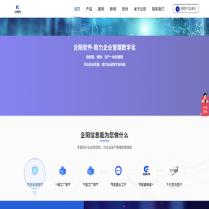 管家婆进销存软件