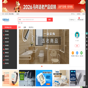 乐购365商城