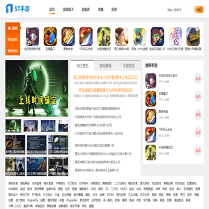 steam盒子下载,stame游戏下载,ST盒子ios版下载,安卓手机盒子下载