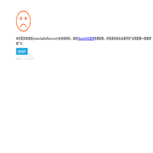 江苏百博木业有限公司