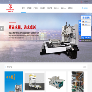 东莞市耐斯机械制造有限公司