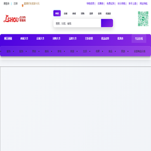 连手智慧零售网