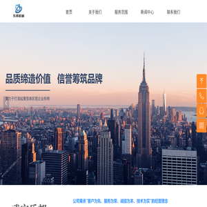 武安市乐邦机械设备租赁有限公司