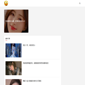 吃瓜网每日大赛