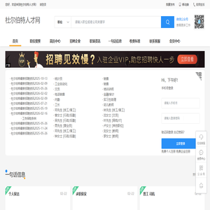 北京博皓斯特科技有限公司
