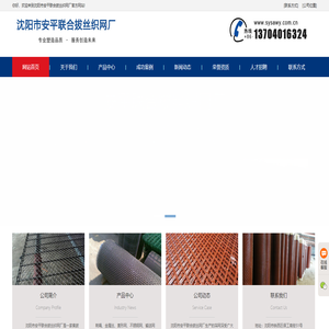 沈阳菱形不锈钢输送网带