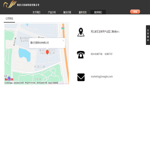 重庆万里高科技有限公司