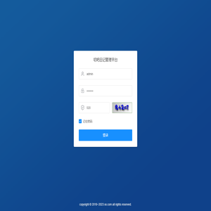 叨吧日记管理平台