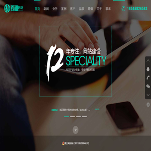 哈尔滨小程序定制开发