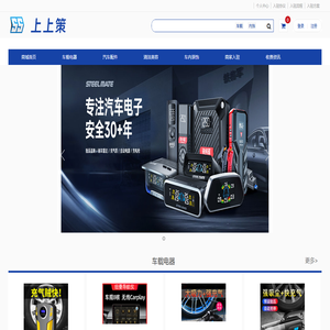 北京上上策信息技术有限公司