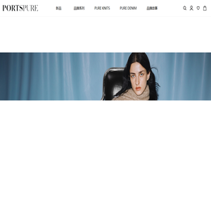 PORTSPURE中文官方网站