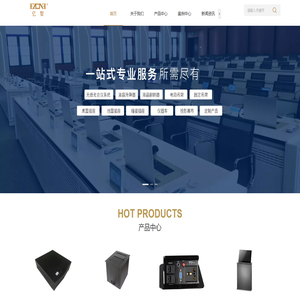 南京新原点电子技术有限公司