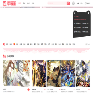 穿越西元3000后漫画