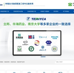 「LSO艾斯启通风柜」全钢实验台通风橱柜
