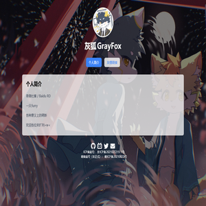 灰狐Grayfox