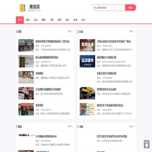 培训机构查询