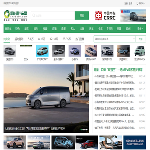 新能源汽车网