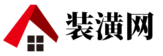 装潢网