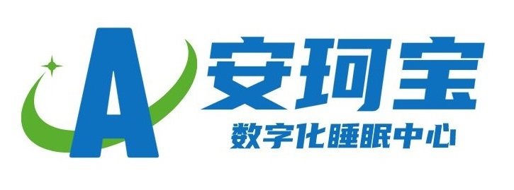 广州安珂宝医疗科技有限公司