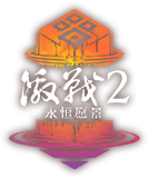 《激战2》中国官方网站