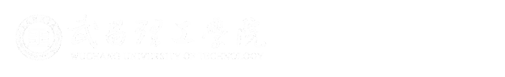 武昌理工学院生命科学学院