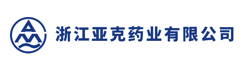 浙江亚克药业有限公司