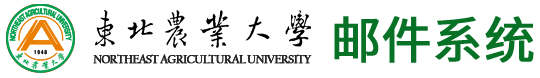 东北农业大学