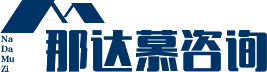 成都那达慕互联网信息咨询有限公司
