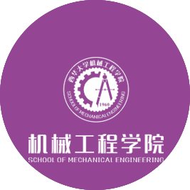西华大学机械工程学院