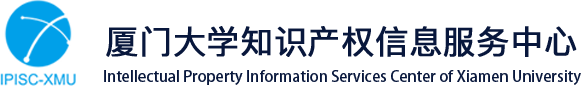 世界知识产权组织技术与创新支持中心（TISC）