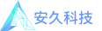 安久首页