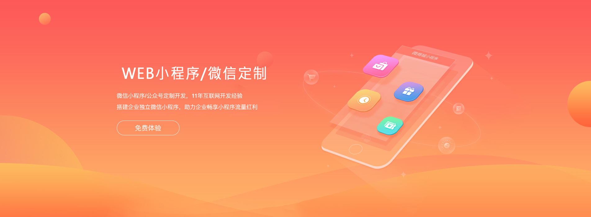 诚盟资源宝一体化资源数字化解决方案