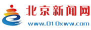 北京新闻网