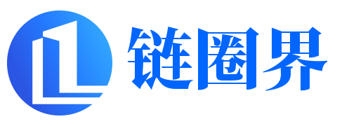 链圈界