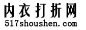 保暖内衣